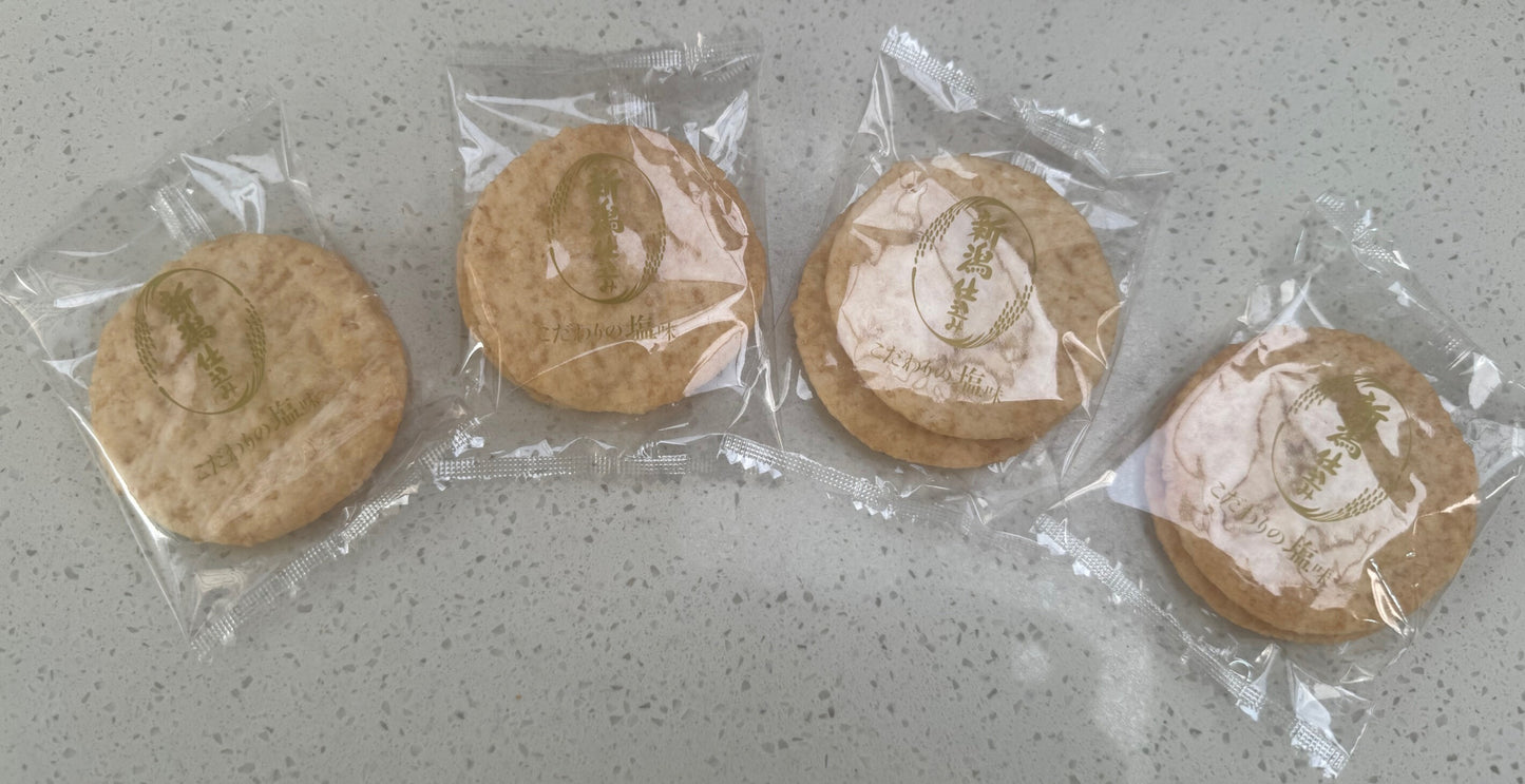 招财进宝 (Prosperity Gift Pack 2)